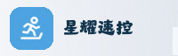 合作伙伴